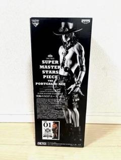 smsp SUPER MASTER STARS PIECE エース D賞 04 アミューズメント一番くじ ワンピース SUPER MASTER STARS PIECE