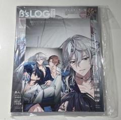 エイトリ B's-LOG 8月号