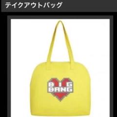 2025年最新】bigbang テソン バッグの人気アイテム - メルカリ