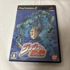 ジョジョの奇妙な冒険 ファントムブラッド　PlayStation2