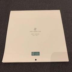 TOKYU ROYAL CLUB 2020年4月〜2021年3月 カレンダー