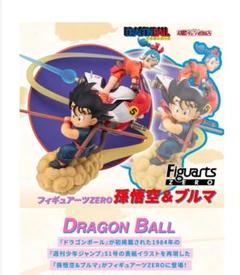 輸送箱未開封　フィギュアーツZERO 孫悟空＆ブルマ