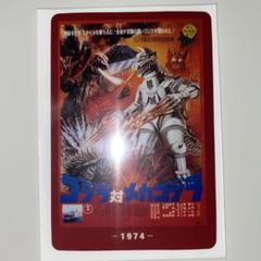 S.H.MonsterArts ゴジラ 2016 2025年最新】ヘドラ デラックスの人気アイテム - メルカリ