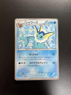 シャワーズ 184/BW-P Promo プロモ ポケカ BW シャワーズ イーブイコレクション プロモ 184/BW-P