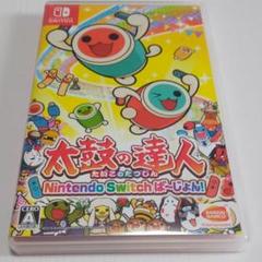 太鼓の達人 Nintendo Switchば~じょん!