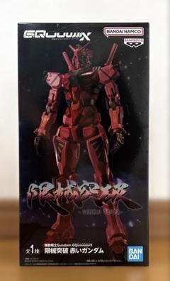 機動戦士ガンダム GQuuuuuuX ジークアクス 限械突破 赤い