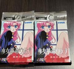 カードダスマスターズ 少女革命ウテナ 第二幕・薔薇の彼方 未