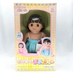 未使用 マシュマロほっぺのまあたん‪♡ まあたんとバスタイム