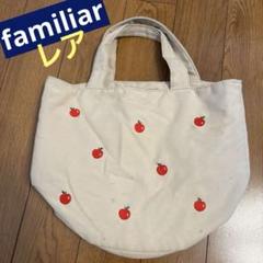 familiar リンゴ刺繍 ミニトートバッグ　ベージュ