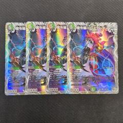 魔令嬢バロメアレディ　キャラトレ版【４枚】