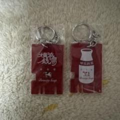 牛乳石鹸 cow アクリルキーホルダー 2個セット