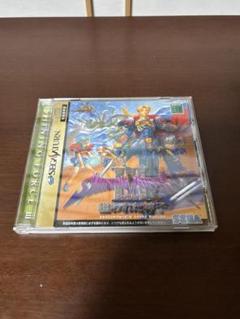シャイニングフォース3 シナリオ2