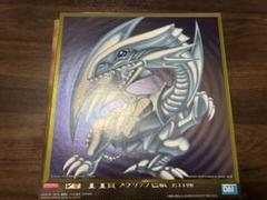 2025年最新】遊戯王 ブルーアイズ 色紙の人気アイテム - メルカリ