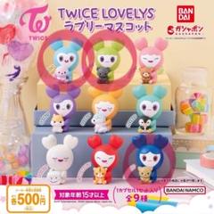 2025年最新】twice ガチャ ナヨン チェヨンの人気アイテム