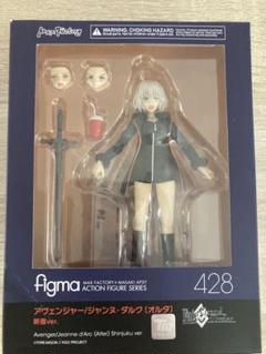 figma アヴェンジャー ジャンヌ・ダルク オルタ figma アヴェンジャー/ジャンヌ・ダルク〔オルタ