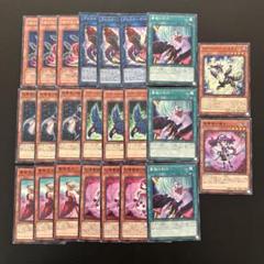 50枚セット　vジャンプ　ホワイトローズドラゴン 2025年最新】遊戯王カードホワイトローズ・ドラゴンの人気