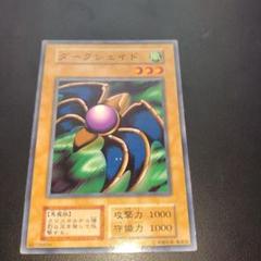 2025年最新】ダークシェイド 遊戯王の人気アイテム - メルカリ