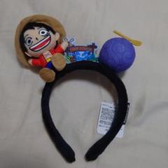 USJ ワンピース ONEPIECE ルフィ カチューシャ プレショ ユニバ