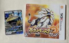 ポケットモンスター サン ポケモンカード(カビゴンGX)セット 3DS