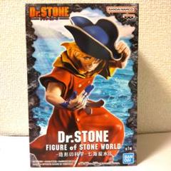 ユニオンアリーナ　Dr.stone 七海龍水SRパラレル2星2 カードリスト｜ユニオンアリーナ｜UNION ARENA