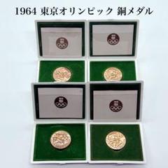 2025年最新】東京オリンピック記念メダルの人気アイテム - メルカリ
