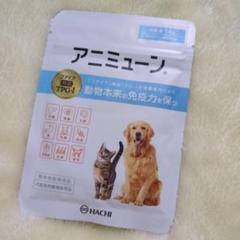 HACHI アニミューン 14g アニミューン 14g : OSK store - 通販 - Yahoo!ショッピング