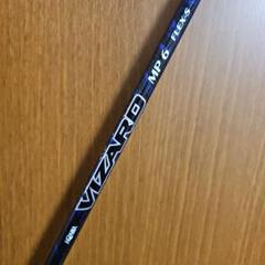 ホンマ VIZARD MP6 シャフト フレックスS ドライバー用 1W用