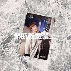 BTS 防弾少年団　香港限定　yesカードトレカ　ランダム雑誌封入　香港公式 BTS 防弾少年団 公式香港限定 yesカードトレカ ランダム雑誌封入