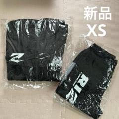 【新品未使用】RIZINテック パーカー&パンツ XS セットアップ 新品未使用】RIZINテック パーカー&パンツ XS セットアップ