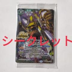 2025年最新】終焉の騎神ラグナ・ロック シークレットの人気
