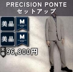 【美品】Theory ナイロンジャージースーツセットアップ　伸縮性　近年モデル 56【美品：Theory】高機能ジャージー セットアップ「M