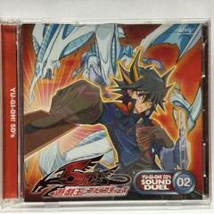 「遊☆戯☆王ファイブディーズ」SOUND DUEL 01 Amazon.co.jp: 遊戯王5D's SOUND DUEL 01: ミュージック