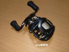 ダイワ STEEZ (スティーズ) A II TW 1000 (右ハンドル) 2023年