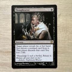 Foil】(334)□旧枠□《思考囲い/Thoughtseize》[TSR-BS] 黒R