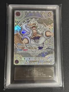 モンキー・D・ルフィ 3周年 金背景 ARS鑑定 ARS10 ワンピースカード