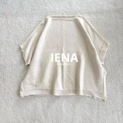 IENA コットンギマポンチョプルオーバーのサムネイル
