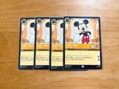 ロルカナ　ミッキー　PSA9 2025年最新】ロルカナ ミッキー psaの人気アイテム - メルカリ
