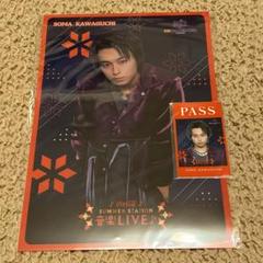川口蒼真 アクリルパネル　アクパネ A賞 ラッフルくじ キドフェノ 2025年最新】川口蒼真 アクスタの人気アイテム - メルカリ