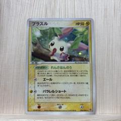 2025年最新】ポケモンカード 天空の覇者の人気アイテム - メルカリ