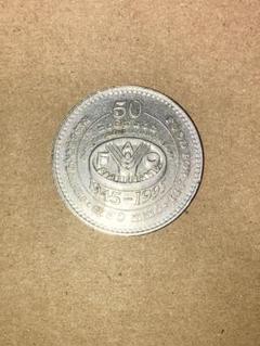 スリランカ 2ルピー FAO 1995年 セイロン 白銅貨 - メルカリ