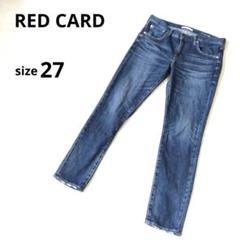 レッドカード　デニムパンツ２７インチ　ダメージ風　ブルー系　日本製