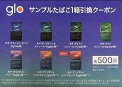 2025年最新】グローハイパー ネオの人気アイテム - メルカリ
