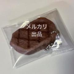 キーホルダーステーキスクイーズ皿部品一部破損