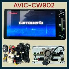 豆大福　カーナビ　AVIC-CW902 豆大福様専用 カーナビ AVIC-CW902 - メルカリ