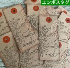 ジャンクジャーナル　素材まとめ売り 楽天市場】ジャンクジャーナル 素材の通販