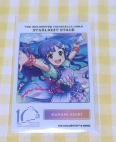 【新品未使用】浅利七海 東急ハンズ シンデレラガールズ アクリルフォトスタンド 新品未使用】浅利七海 東急ハンズ シンデレラガールズ アクリル