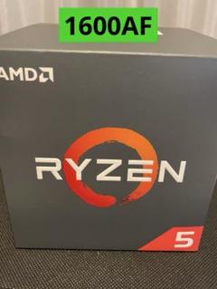 Ryzen5 1600AF 新品未開封品 近日国内発売予定と噂の12スレッドCPU、Ryzen 5 1600AFの実力は
