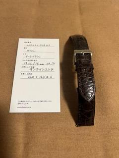カミーユフォルネ　カイマン　ダークブラウン18mm - 16mm ブラウン系｜CAMILLE FOURNET