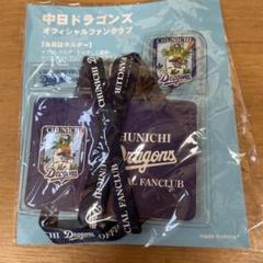 2025年最新】会員証ホルダー ドラゴンズの人気アイテム - メルカリ