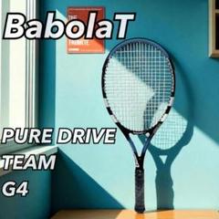 ✨希少✨ バボラ PURE DRIVE TEAM G4 2002 G4 硬式